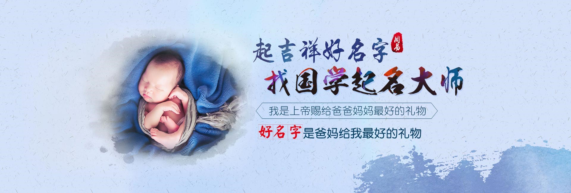 伊犁男孩小名字大全2024年属龙 属龙男孩最吉利的小名