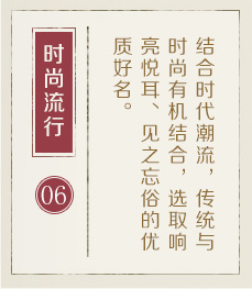 伊犁起名流程六