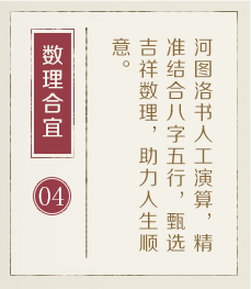 伊犁起名流程四