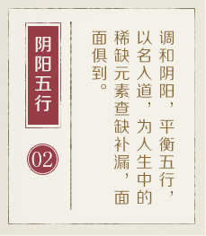 伊犁起名流程二